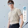 Men's Cooling Performance Polo Shirt 52713Z010