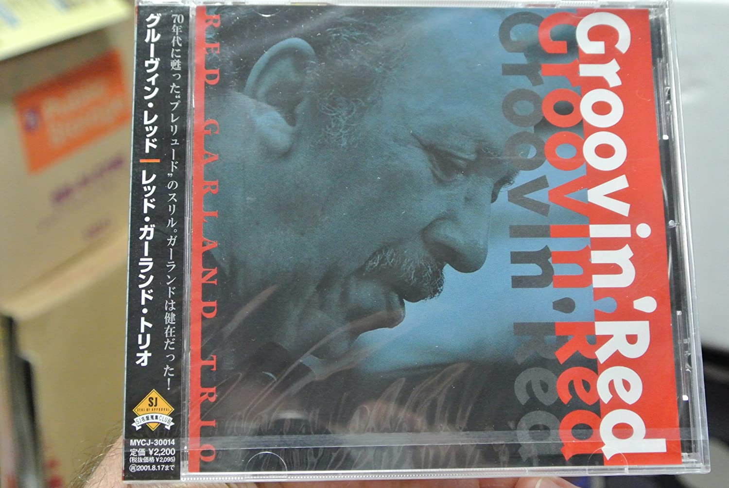 

CD RED GARLAND TRIO - Groovin Red MYC30014 Japan ObiJazz Used