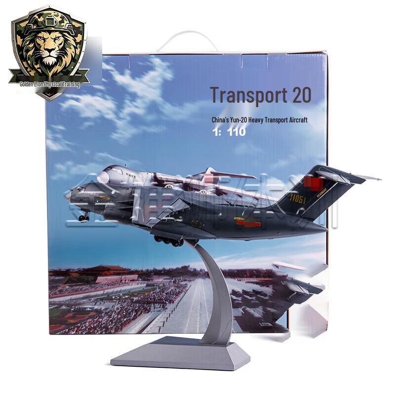 Yun-20 Transport Aircraft Model