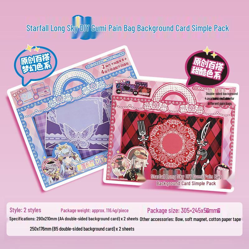 

Gaoshan Creative Starfall Valley DIY Gold Flake Film 2D Pain Bag Background Card