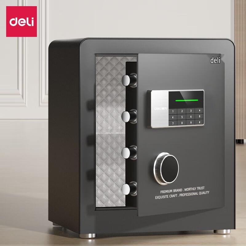 Deli AE872-W Electronic Home & Office Safe
