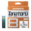SHIMANO Tanatol 8 PE Fishing Line, 150m, 2.0, 42.8lb, PL-F58R, Line, 2-Line