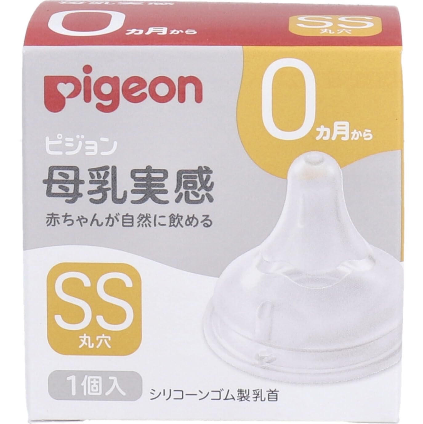 

Pigeon Slim Nipple, SS Size (1 piece) for Newborns and Up - Baby Bottle Nipple (SS)