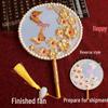 Double-Sided Handmade Bridal Fan for Chinese Style Weddings