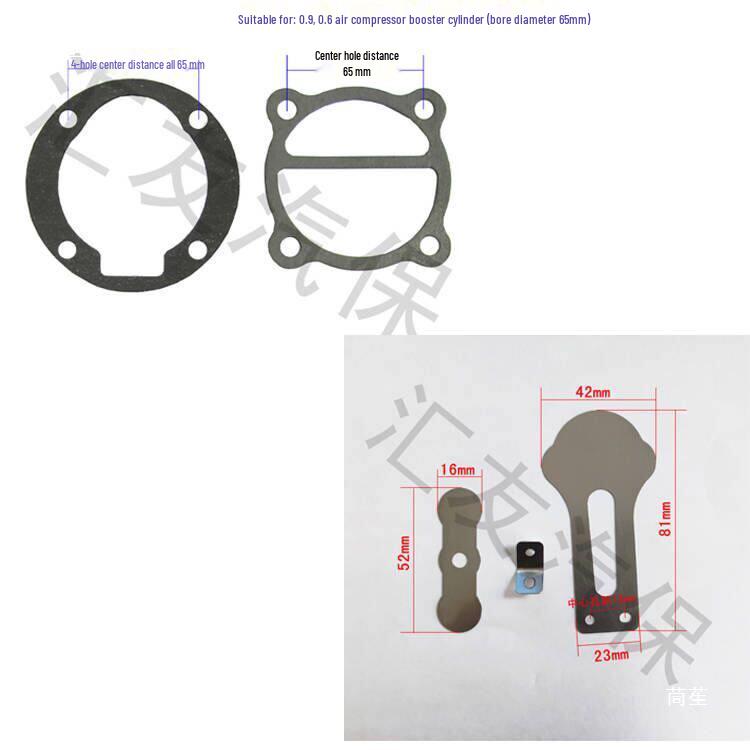 Air Compressor Accessories: Asbestos Paper and Steel Cylinder Gaskets, Inflation Pump Valve Sheet
