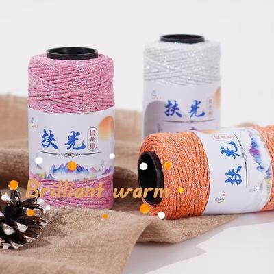 50g/roll 1.5mm Silver Silk Cotton Shiny Silk Hollow Cotton Woven Medium Coarse Cottons DIY Crochet Hat Crushed Silver Woven Bag