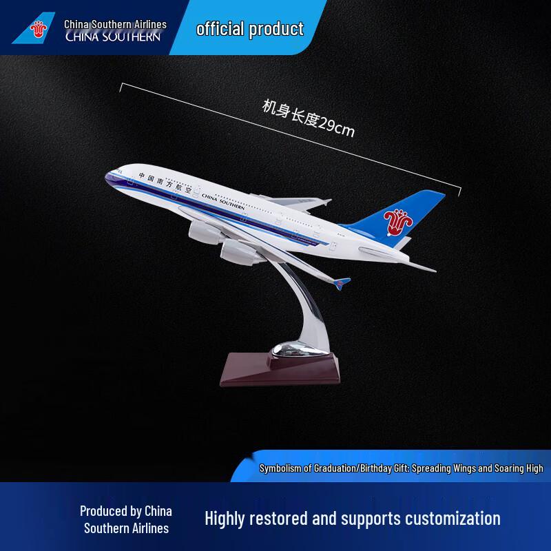 China Southern Airlines Airbus A380 Model Airplane