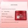 B2v Red Algae Repair & Smooth Hair Mask