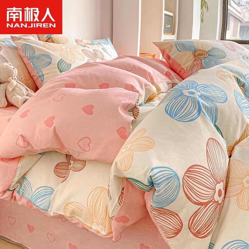 Nanjiren Pure Cotton 4-Piece Bedding Set