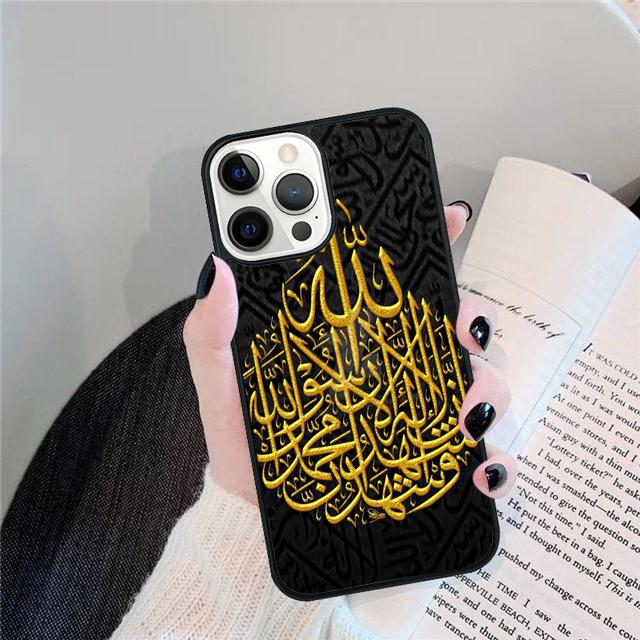 Muslim Surah Ikhlas Islamic Coque Shell For iPhone 17 Air 15 16 14 13 12 Pro Max 11 Pro Max Plus Phone Case Cover