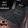 Floor Mat for Great Wall Pickup Trucks: Fengjun 3, 5, 6, 7, Jingang, and Poer Models