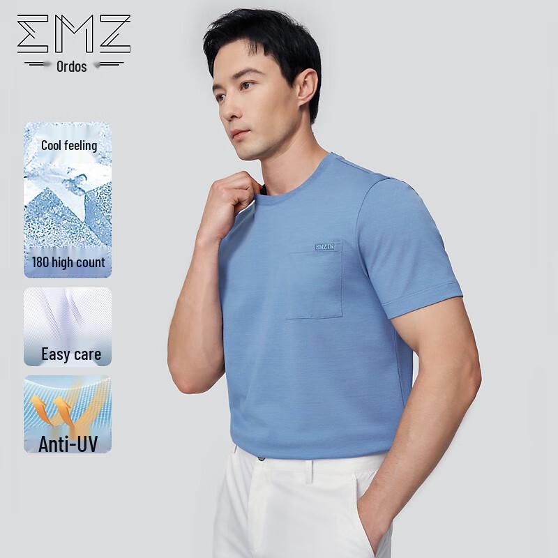 EMZ Erdos Men s Sun Protection Cool-Touch Lyocell Blend Short Sleeve T-Shirt 2XL