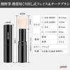Cosme-do Kumano KK-F01 Retractable Portable Cheek Face Brush Goat Hair Makeup Travel