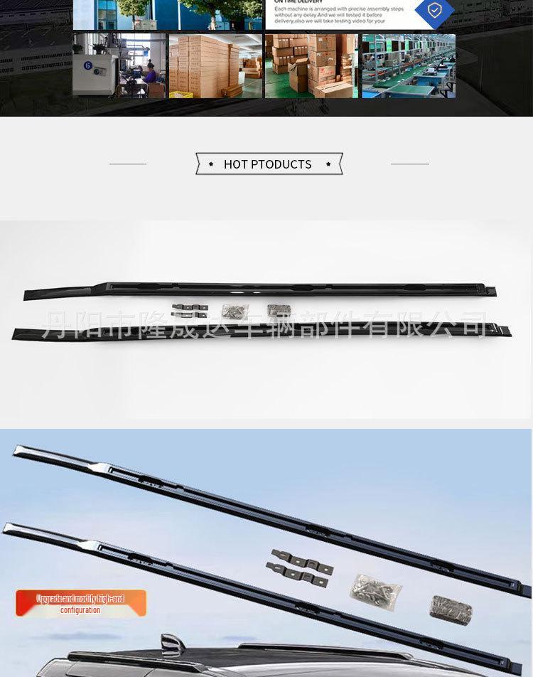 Defender 90/110 Aluminum Roof Rack for Luggage Modification