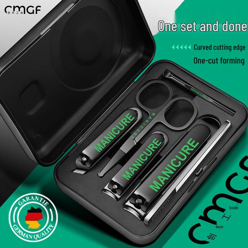 Chuangmu Workshop 7-Piece Anti-Splash Nail Care Set