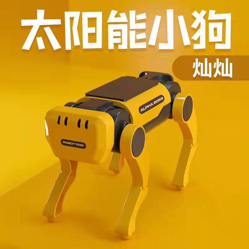 Solar Dog Electric Robot, Children s Science Experiment STEAM Science and Education Teaching Institution DIY Assembled Toys жёлтый