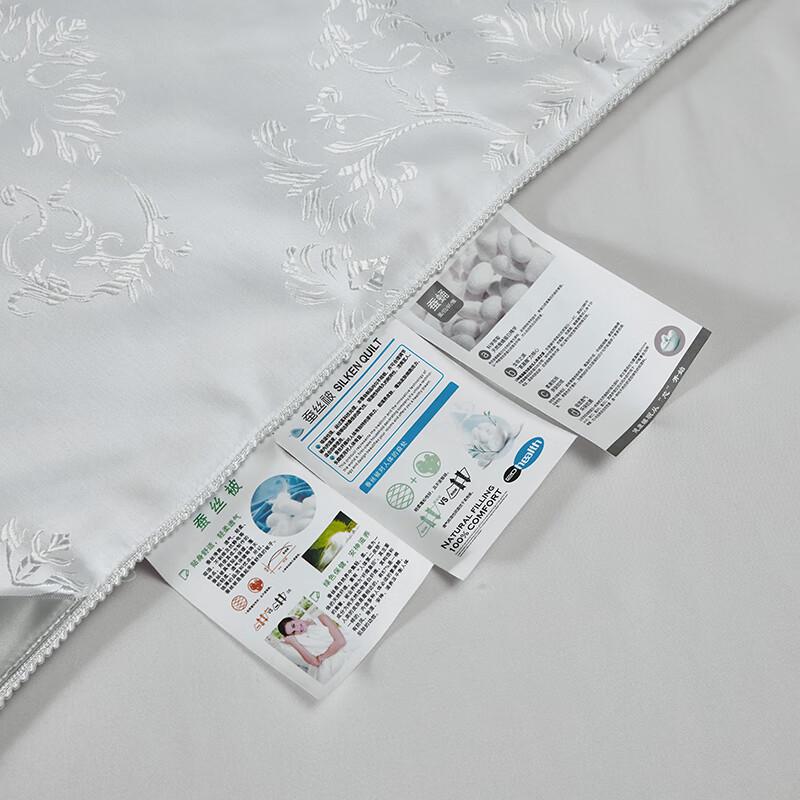 Pielte Baoluo Cotton Jacquard Mulberry Silk Quilt