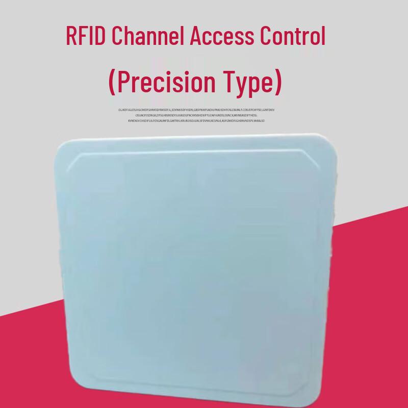Lanxum Precision RFID Access Control Gate