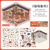 Retro Courtyard Landscaping 3D Miniature Sticker Cat Management Game Play House Stickers Student Decompression DIY Paster