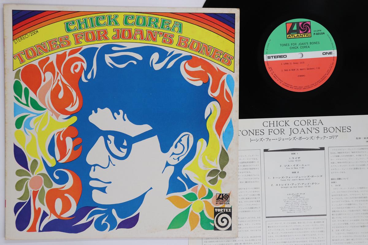 

LP Record CHICK COREA Tones For Joans Bones P6010A ATLANTIC 1971 Japan Jazz Used
