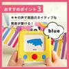 BabyBus First Talking English Learning Toy with Flash Cards in Japanese and Educational Toy for Ages and Birthday Baby Bus Bus, English, Babies, 1, 2,