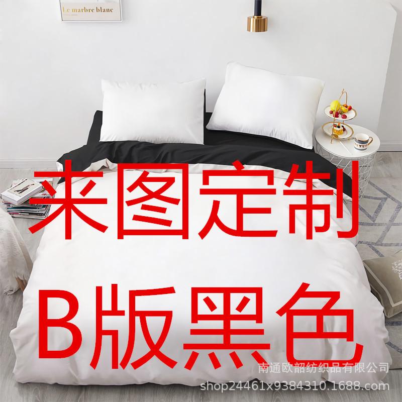 

3D Digital Printing Quilt Cover Three-Piece Proofing Bed Sheet Four-Piece Bedding Custom 70*133cm