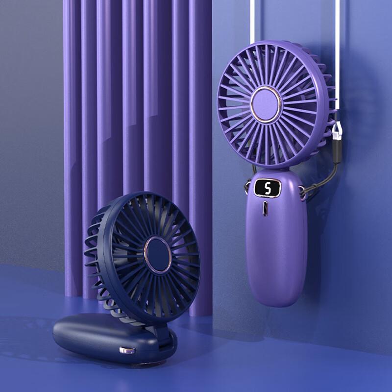 Mini Portable USB Rechargeable Foldable Fan