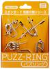 Hanayama Puzzling Standard Chienowa Series Ages YELLOW, 6+