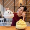 Poop Yellow White Plush Stuffed Toy Doll Room Decoration April Fools Gift Day