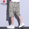Pierre Cardin Men's 100% Cotton Casual Cropped Pants
