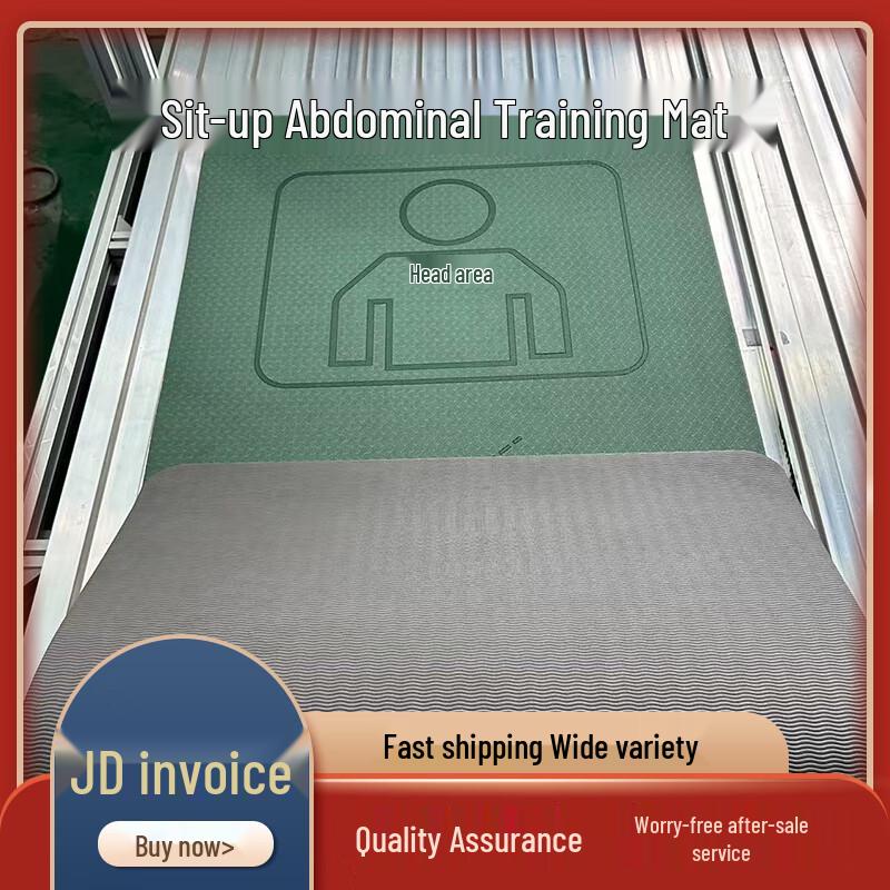 TPE Sit-up Crunch Training Mat