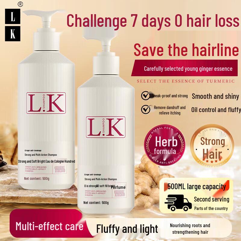 LK Ginger Anti-breakage Strengthening Shampoo