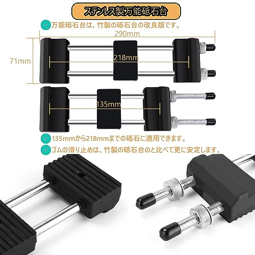 Akizora Universal Whetstone Stand & Surface Refining Set, Stainless Steel, Adjustable Base, Non-Slip Fixed Base