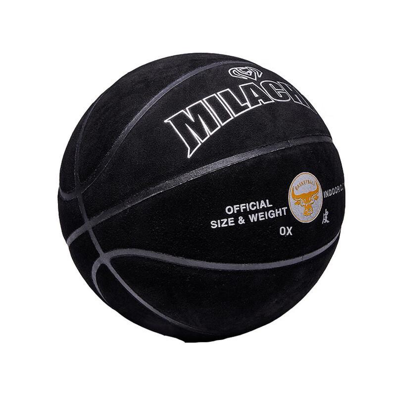 Lemila No. 7 Cowhide Outdoor Basketball