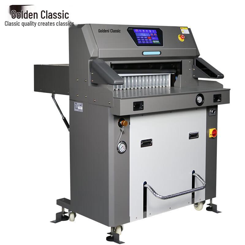 Jindian GD-QD7650 Automatic Electric Paper Cutter CN plug (adapter included)