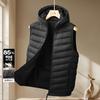 Men's Hooded Down Vest