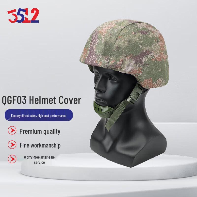 

QGF03 Tactical Kevlar Helmet Cover