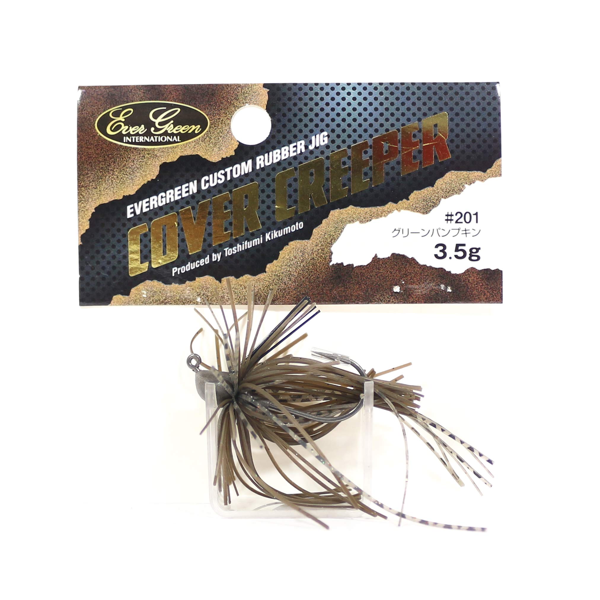 EVERGREEN Lure Cover Creeper 3.5g #201 Green Pumpkin.