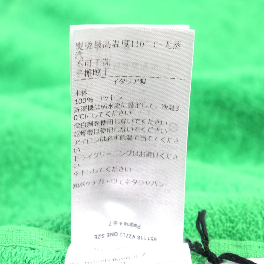 Nepoužitý ručník BOTTEGAVENETA PLÁŽOVÝ RUČNÍK BAVLNĚNÝ FROTÉ Froté, velký bavlněný 651118 Použitý