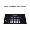 Rxeagle K50 Network Control Keyboard (CN version)