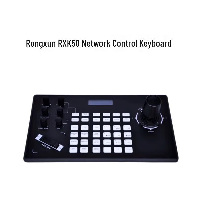 Rxeagle K50 Network Control Keyboard (CN version)