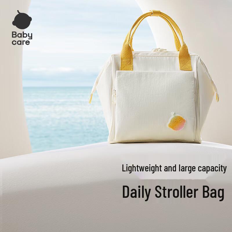 Babycare Multi-functional Diaper Bag