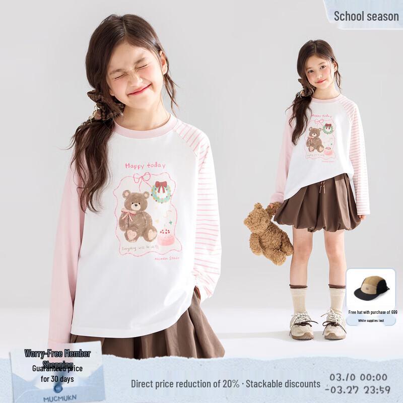 Mucmukn Girls  Strawberry Bear Long-Sleeve T-Shirt 170CM