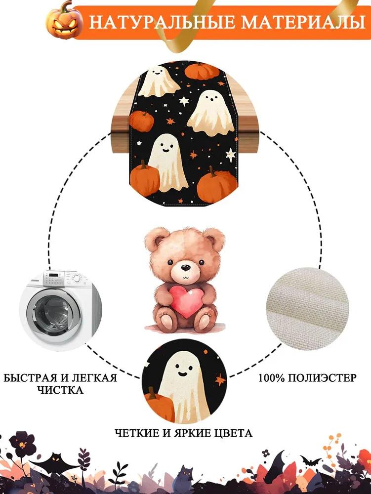 Table Runner 33 X 183 Cm , Linen Halloween Table Runner Kitchen Table Decoration For Indoor And Outdoor Holiday Party Living Room Tablecloth