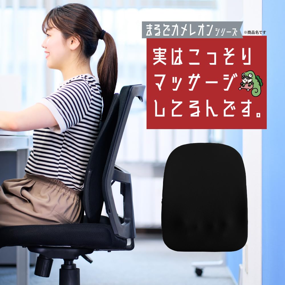 Doshisha Massage Actually Secretly Massaging Massage 8cm Rechargeable Home Medical Device Black Sheet, I'm It, Machine, Thick, Cordless, Office, Work,