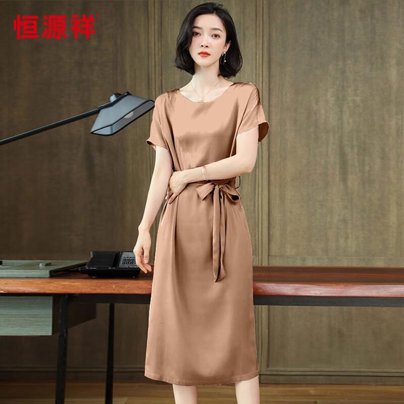 

Hengyuanxiang Elegant Mulberry Silk Round Neck Dress L 165/88A