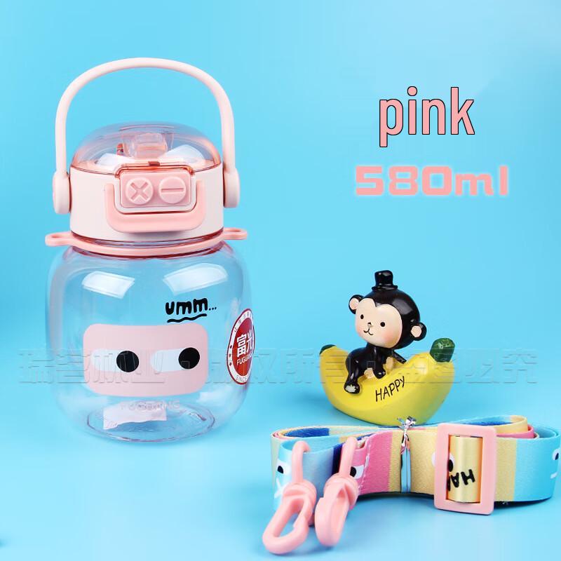 Fuguang Drop-Resistant Straw Water Bottle