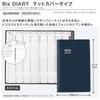 KOKUYO Jibun Techo Biz Planner 2026 Monthly A5 Slim Matte Navy (Ni-JB1DB-26) Starts December 2025