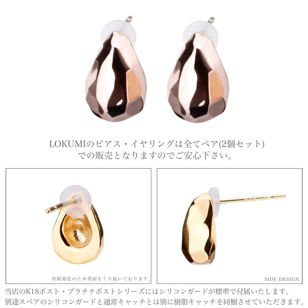 LOKUMI 18K K18 Earrings, Gold, Post, K18, Hypoallergenic, Drop, Women's, Simple, 18K, Small, Droplet, Craft, Popular, Gift, Present, Jk-246 (Silver)