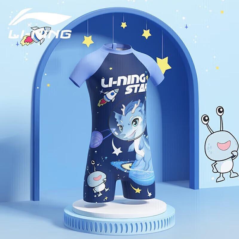 LI-NING Boys Cartoon Print One-Piece Swimsuit 140